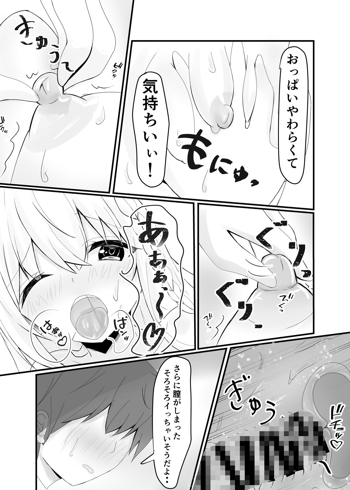 彼女は俺にだけ甘々で可愛すぎる