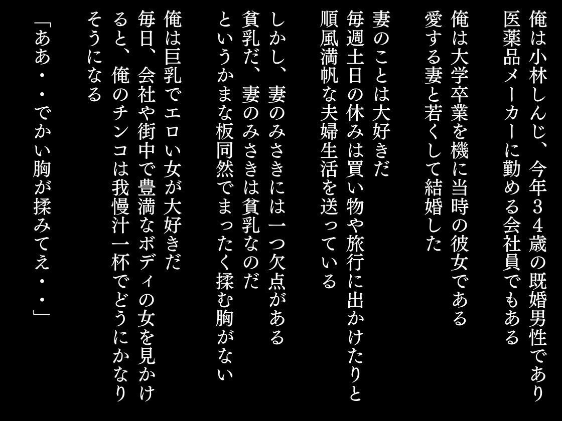 美人で巨乳な妻の友人（はるかさん）の家に押し入って中出ししたら妊娠してしまったので再度中出ししてみた