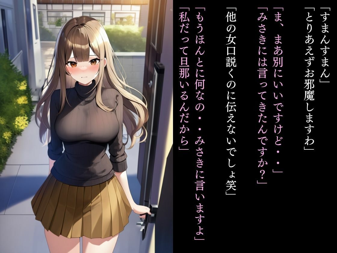 美人で巨乳な妻の友人（はるかさん）の家に押し入って中出ししたら妊娠してしまったので再度中出ししてみた