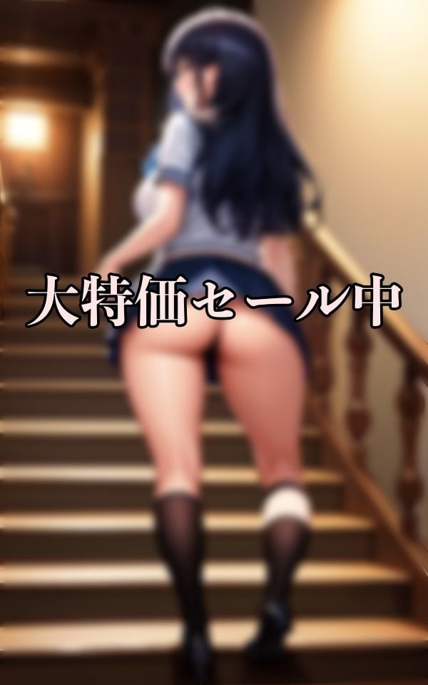 エロすぎる女子校生の自慢のパンティー盗撮280覗き