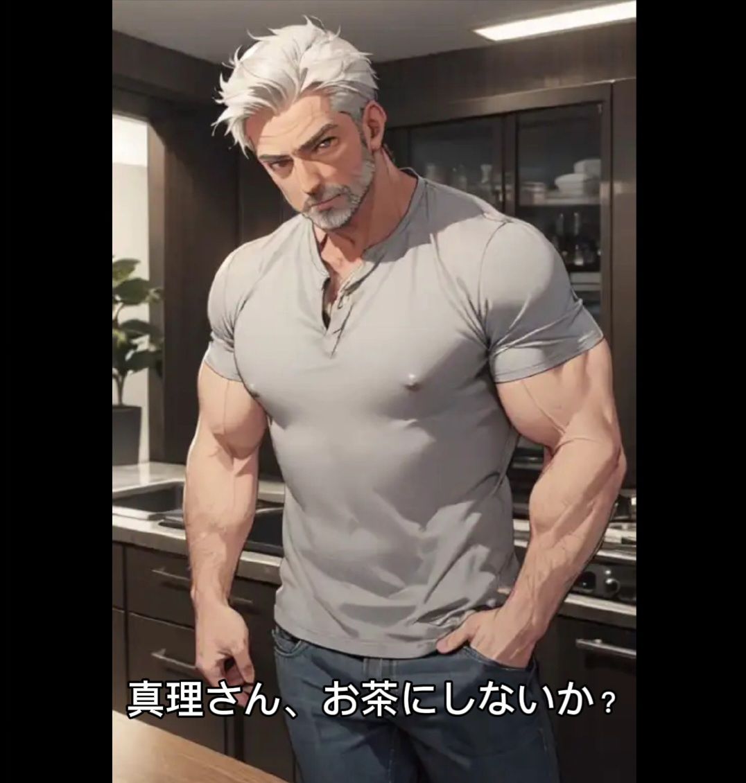 お義父さんには敵わない