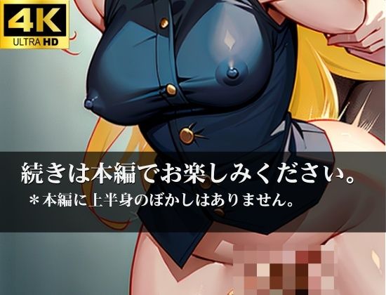 昼間から自宅で夫に見られているとも知らず他人棒をぶち込み不倫！爆乳絶倫痴女に調教されて中出しマゾ便器になった妻。