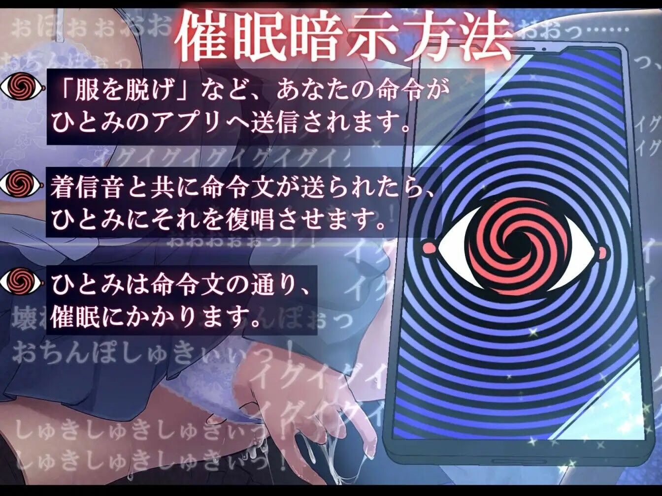 BSS幼馴染をわからせNTR催●！俺のちんぽで快楽バカまんこになったオホ声JK！【えっちなSE生収録】