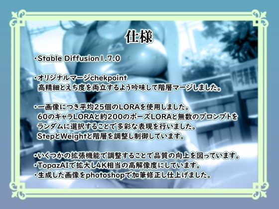 ブルパコ-Blue Parchive-陸上部! ピチピチスポユニに スパルタ熱愛指導!