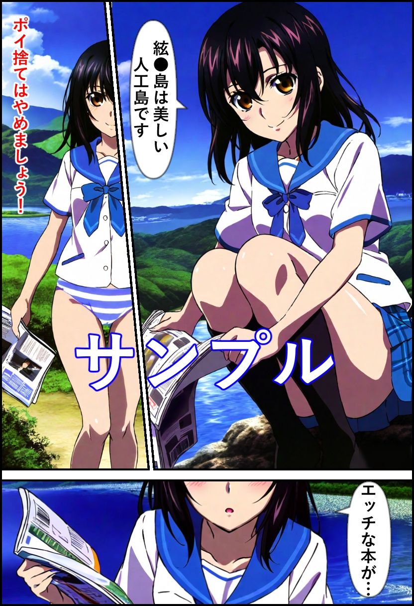 姫●雪菜 エロ本を拾ってオナニーを覚えた●●
