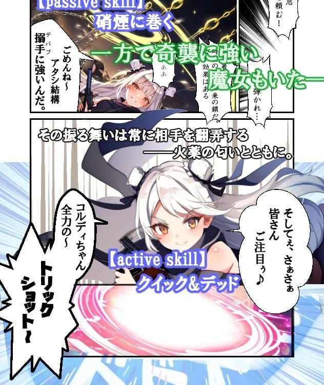 君たちはどう死ぬか