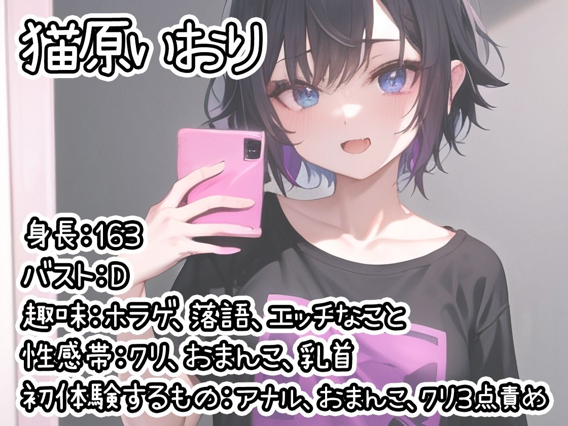 【10本おまとめセット】THE FIRST DE IKU - 初出演作品Vol.5【FANZA限定版】