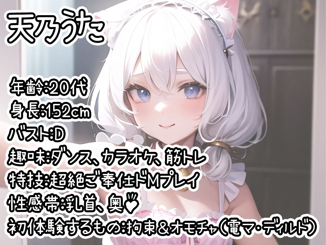 【10本おまとめセット】THE FIRST DE IKU - 初出演作品Vol.5【FANZA限定版】