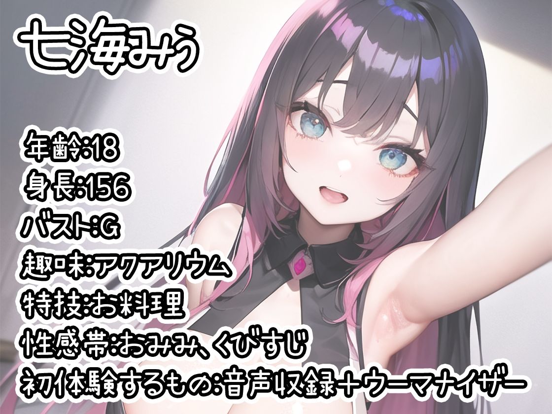 【10本おまとめセット】THE FIRST DE IKU - 初出演作品Vol.5【FANZA限定版】