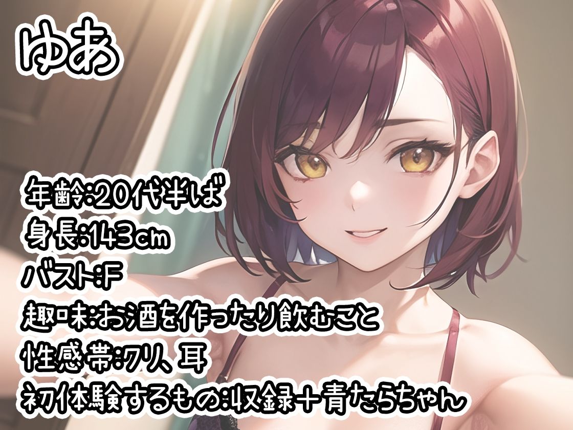 【10本おまとめセット】THE FIRST DE IKU - 初出演作品Vol.5【FANZA限定版】