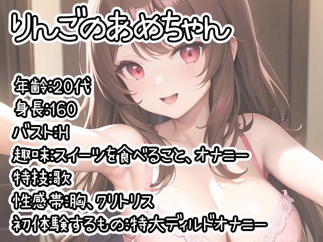 【10本おまとめセット】THE FIRST DE IKU - 初出演作品Vol.5【FANZA限定版】