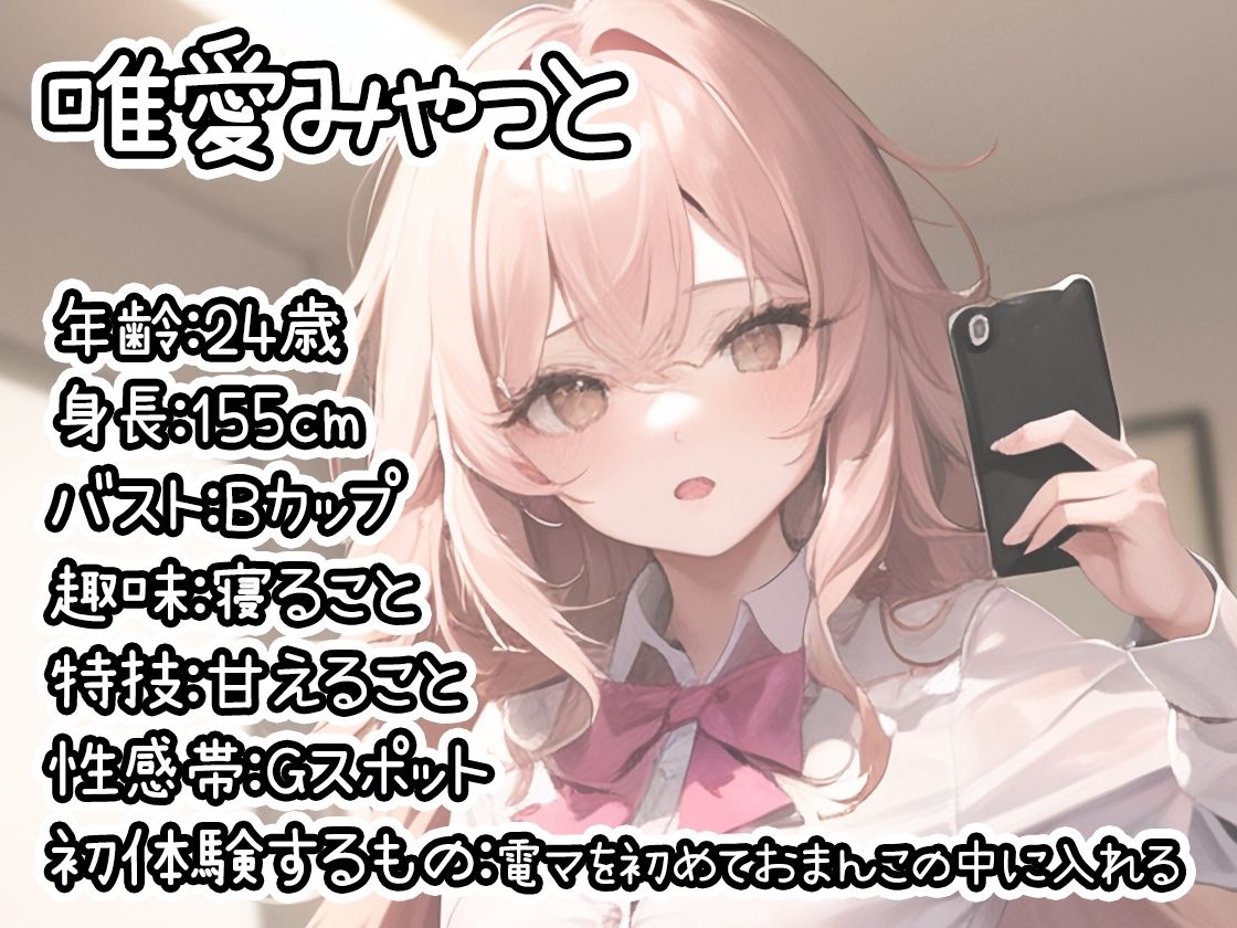 【10本おまとめセット】THE FIRST DE IKU - 初出演作品Vol.5【FANZA限定版】