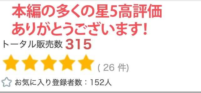 【超高画質グラビア写真集】変態姉の下着。最高の100枚〜かぞくまんが1巻編〜