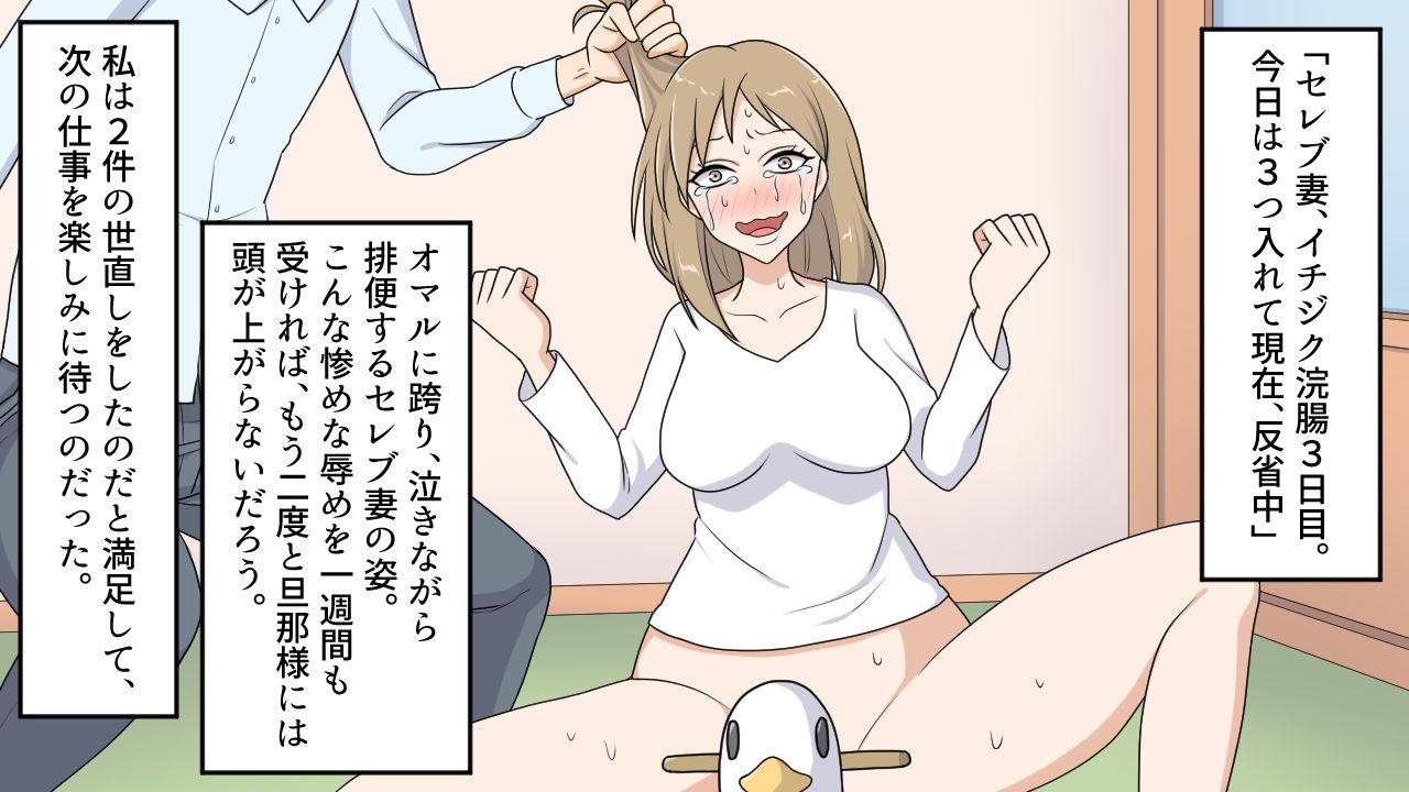 昭和のお仕置き1〜15セット全248P