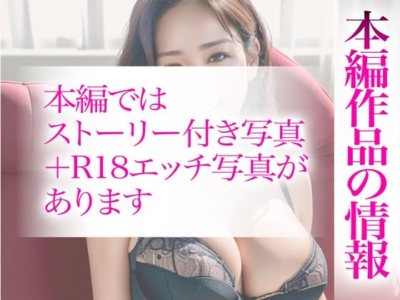 【超高画質グラビア写真集】レス母の下着。最高の100枚〜●取り●出し編〜