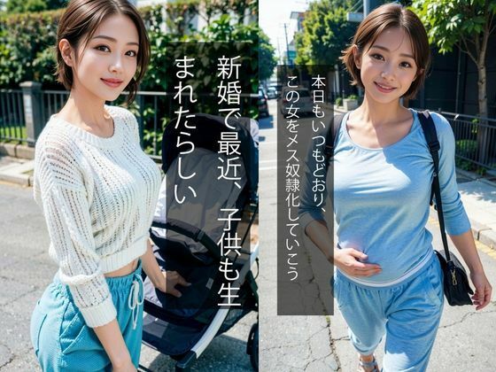 人妻NTR!弱みを握られ寝取られ露出調教370p