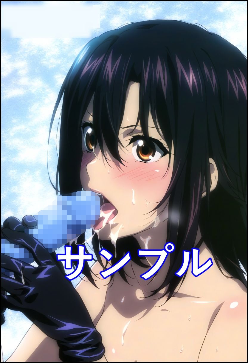 姫●雪菜 ス●ライク・ザ・レザー