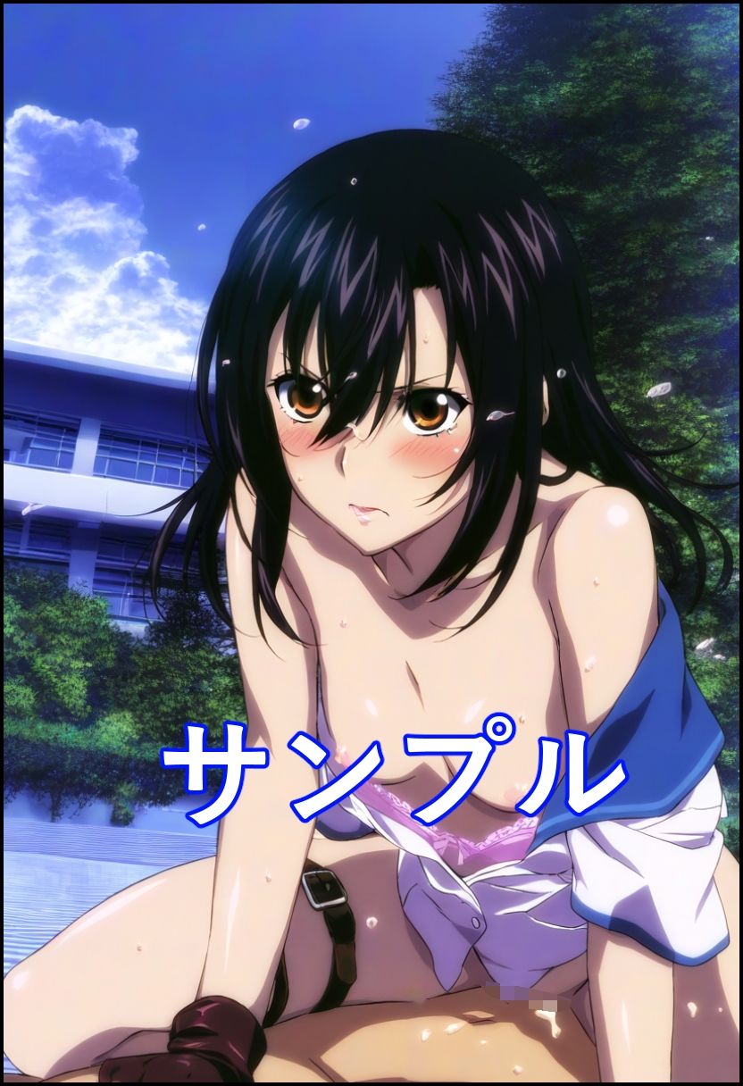 姫●雪菜 ス●ライク・ザ・レザー