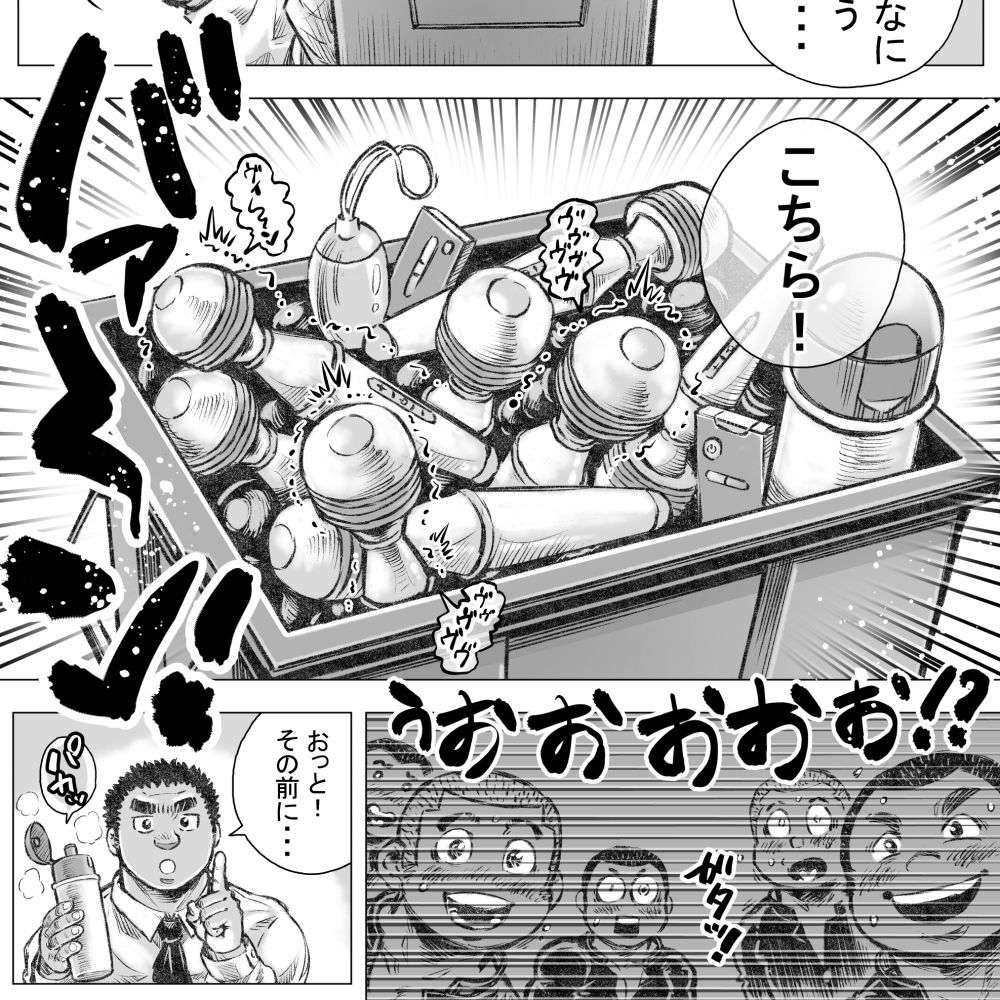 ぼうず生えかけ皮かむり（9）