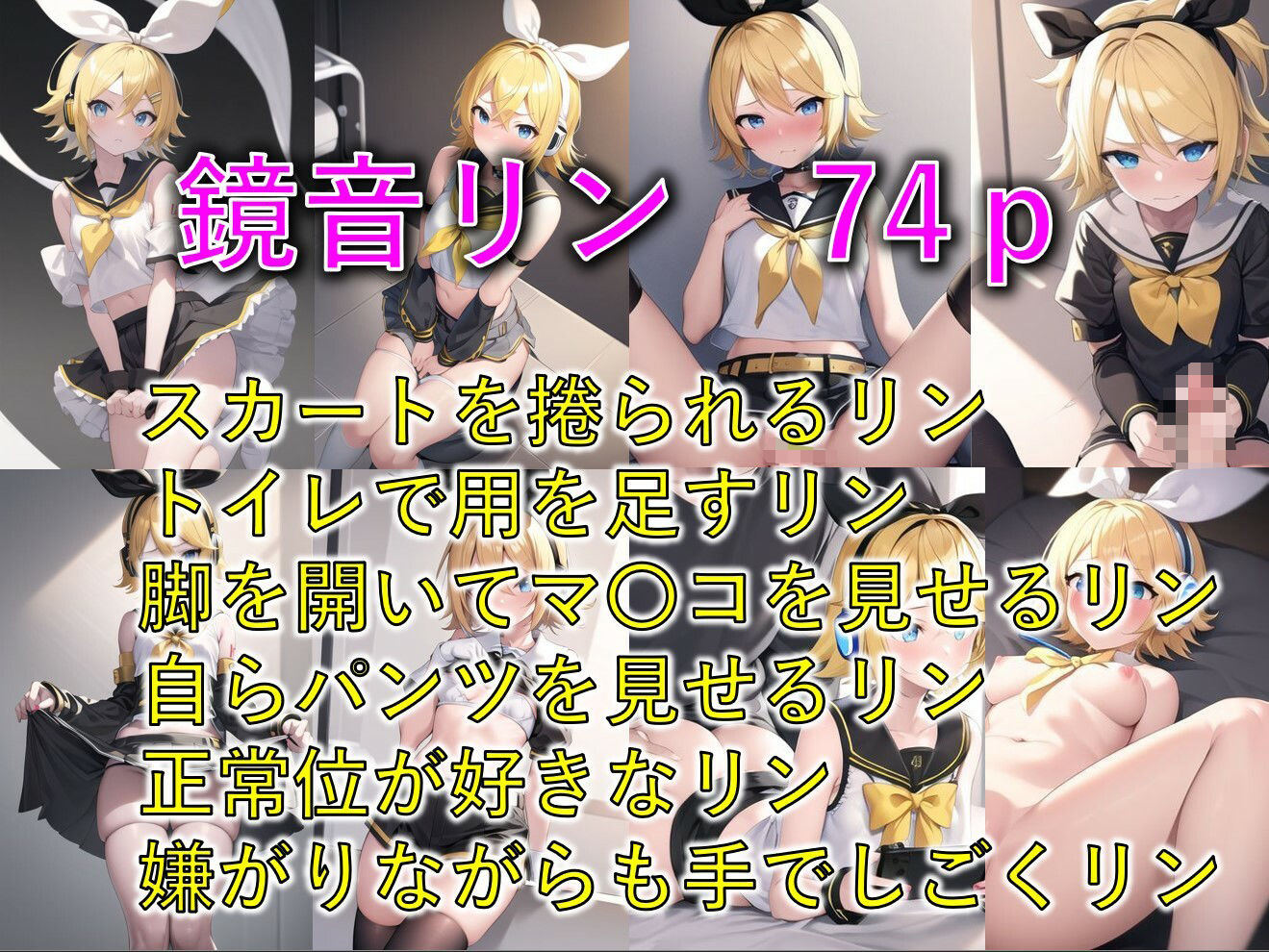 ヒロイン総集CG500枚