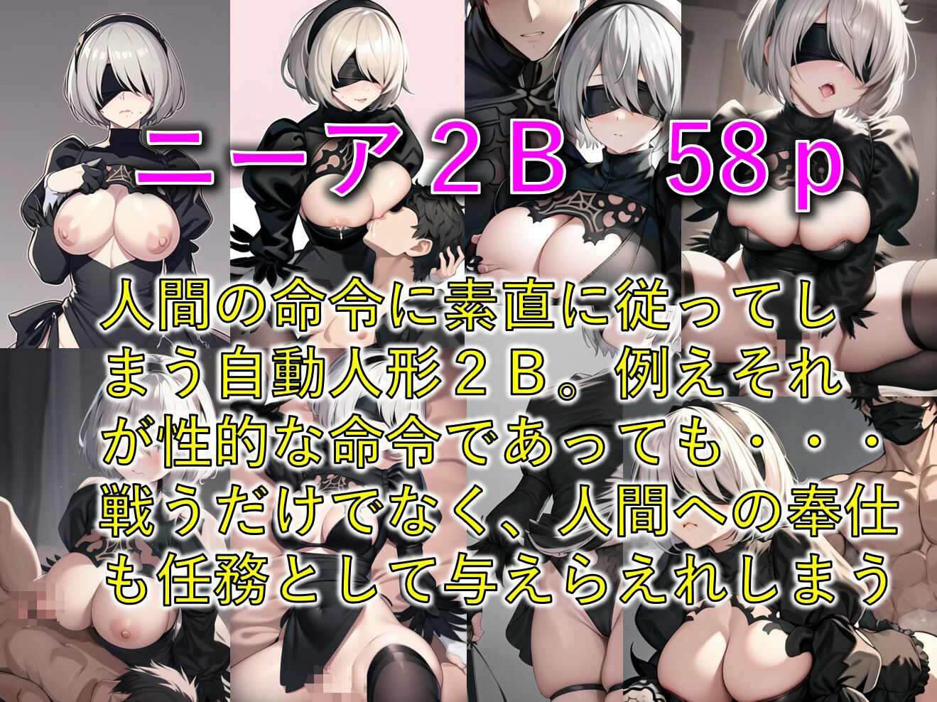 ヒロイン総集CG500枚