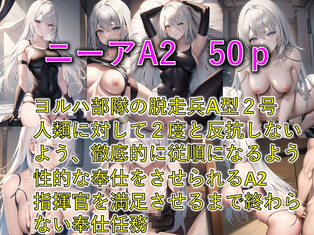 ヒロイン総集CG500枚