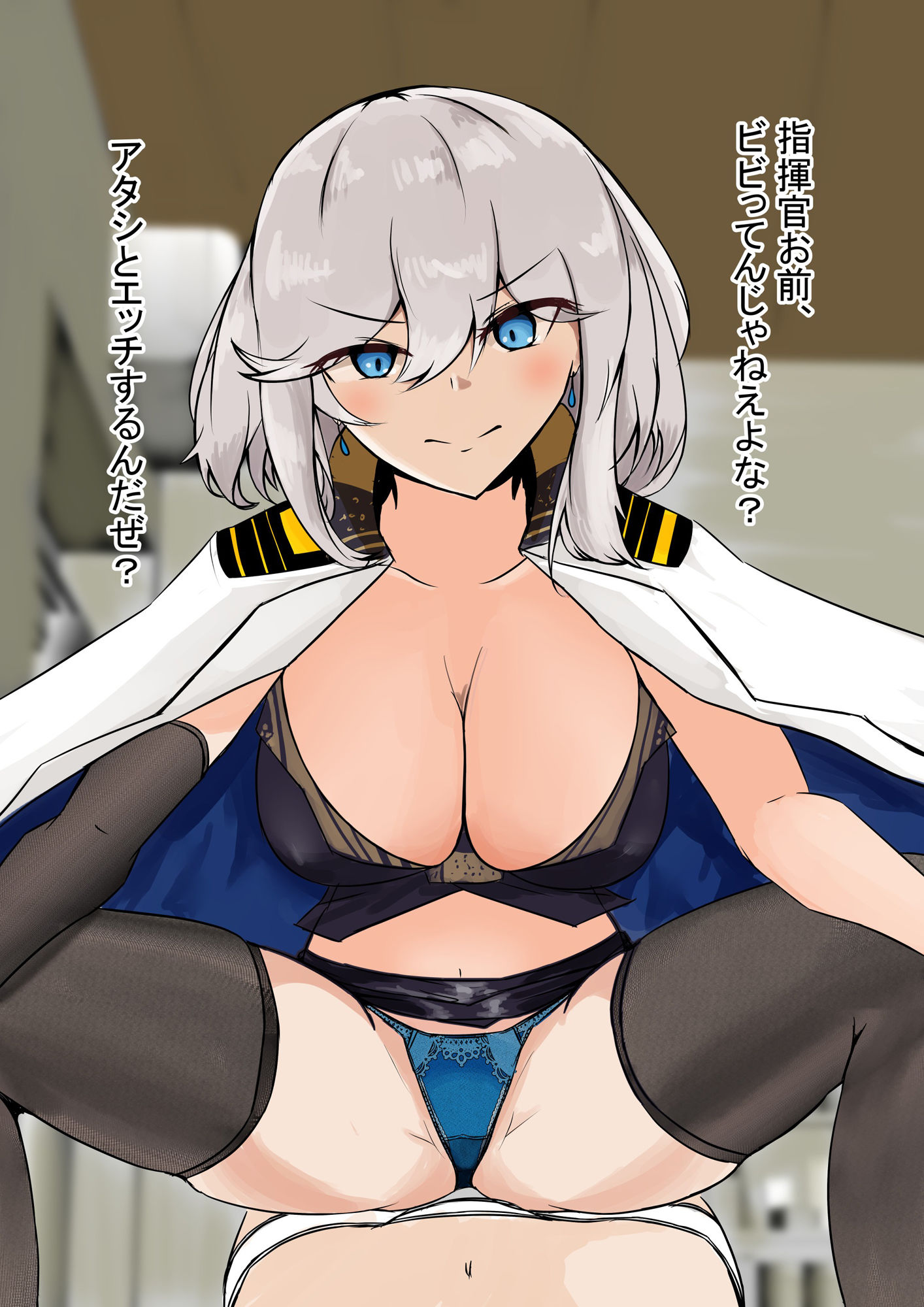 アズールレーンFANBOX詰め合わせセット