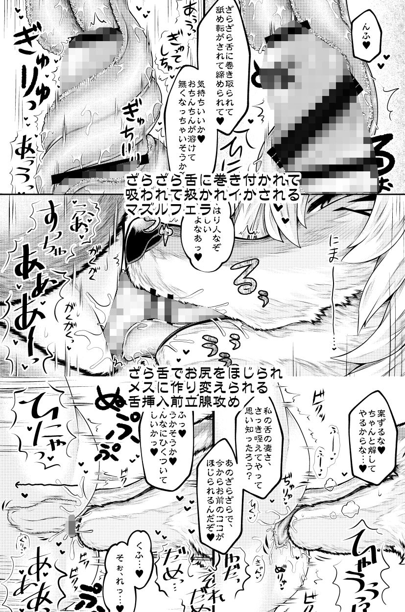 狩りの尾時間LW_