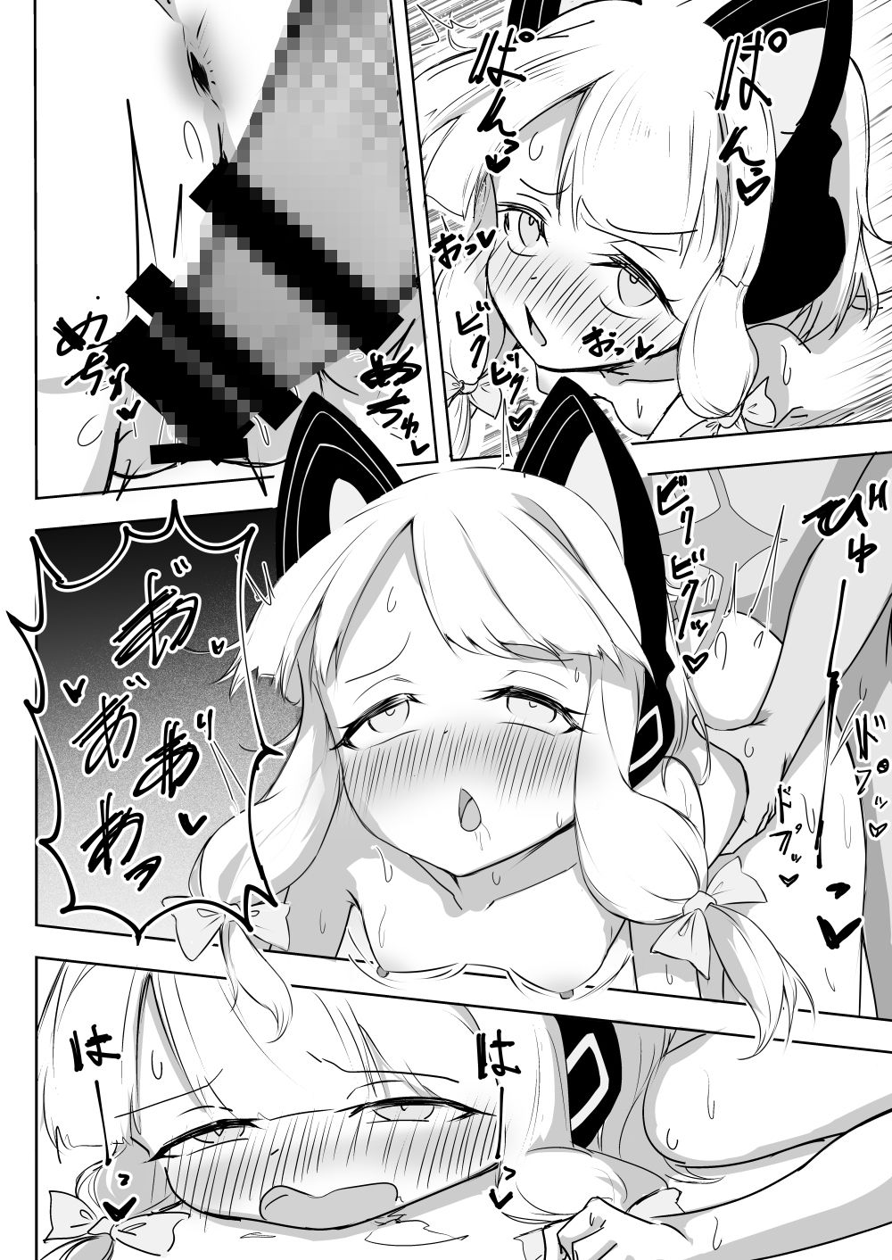 秘密のゲーム制作 モモイ＆ミドリ編