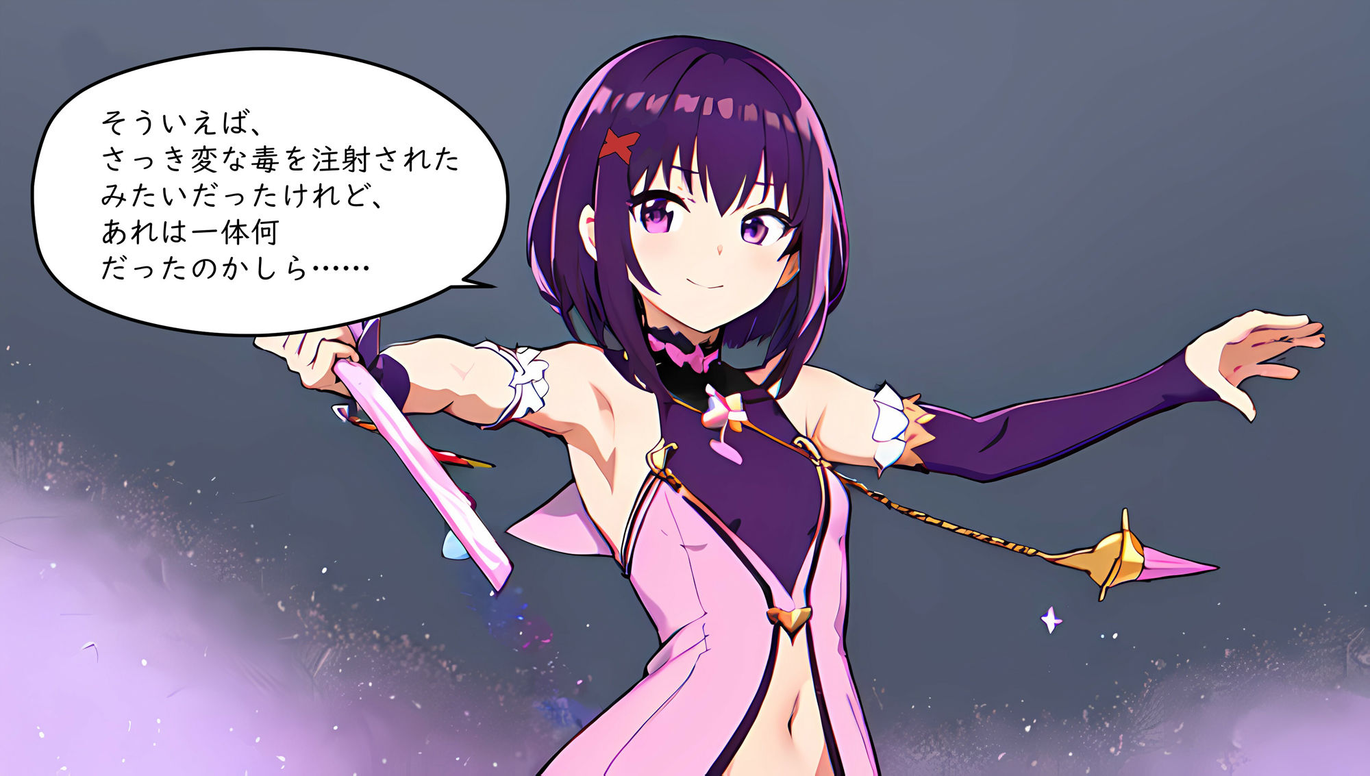 我慢できないっ！ ふたなりにされた戦隊リーダー編