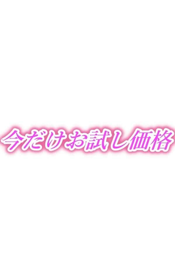 ドS女教師ヒョウ柄下着で誘惑