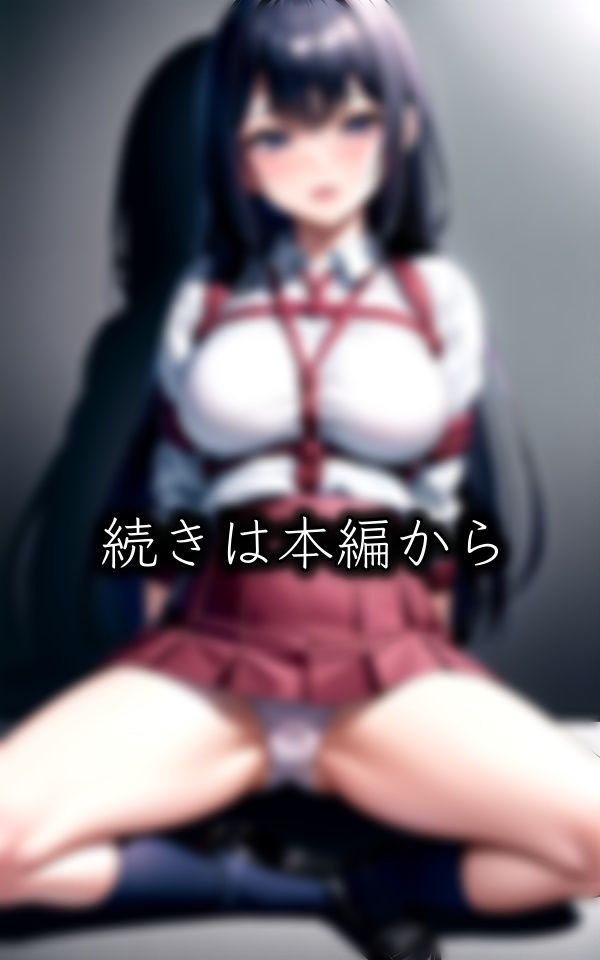 パンチラ特集〜監禁してパンツの匂いを嗅ぐ変態おじさんに2週間以上拘束される〜