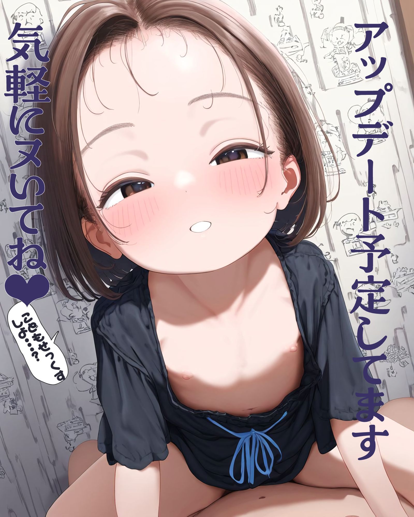 こ○もせっくす 令和元年生まれとボテセックス！