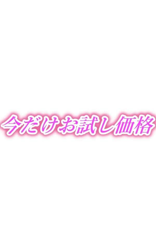 ドSな女上司が残業中にノーパンM字開脚で誘惑してきた