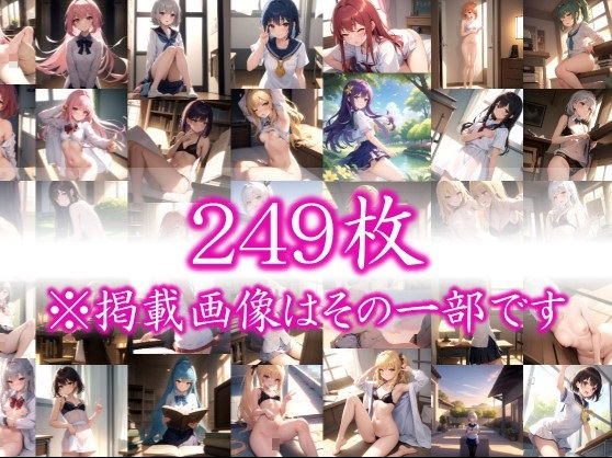 ◆放課後のヒミツ◆ 誕生日にクラスメートから 『1日彼女券』をもらったので どこまでイケるか試してみた #11