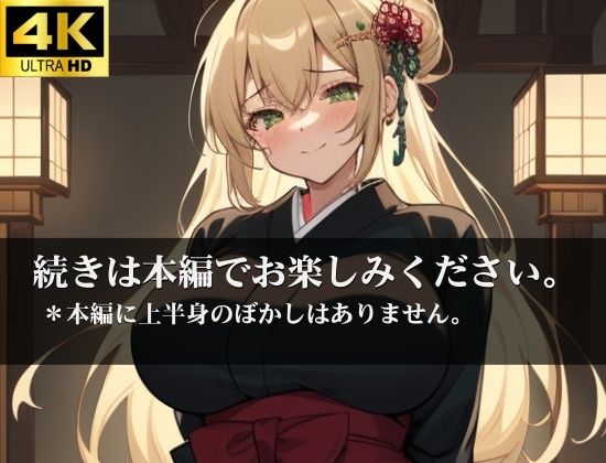 生意気な姪っ子を遊びに来たので監禁して強●交尾を10日間続けた!もう何回戦か分からないくらいの中出しをして孕ませ強●妊娠!!