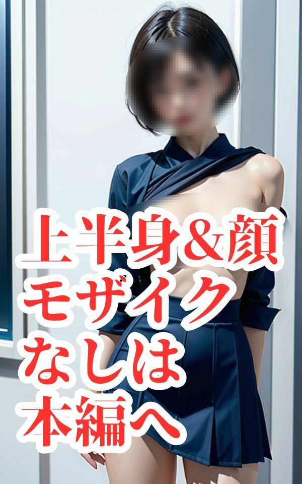 暑くて脱いじゃった！誰かに見られたらどうしよう…でも…