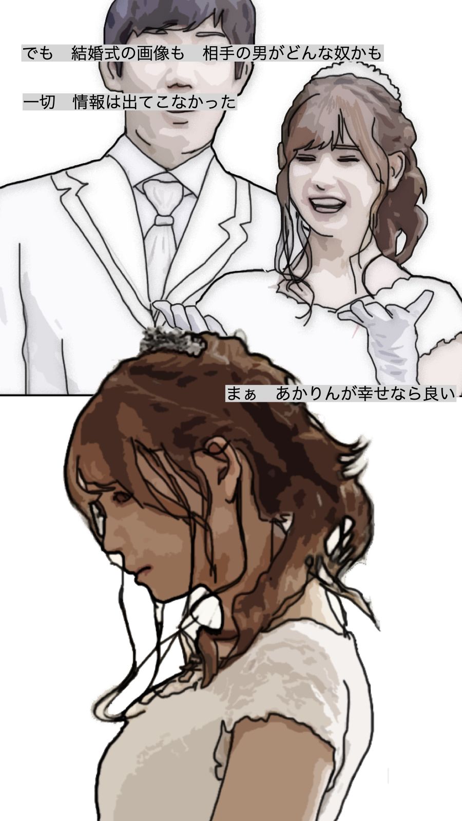 結婚を理由に引退したアイドル