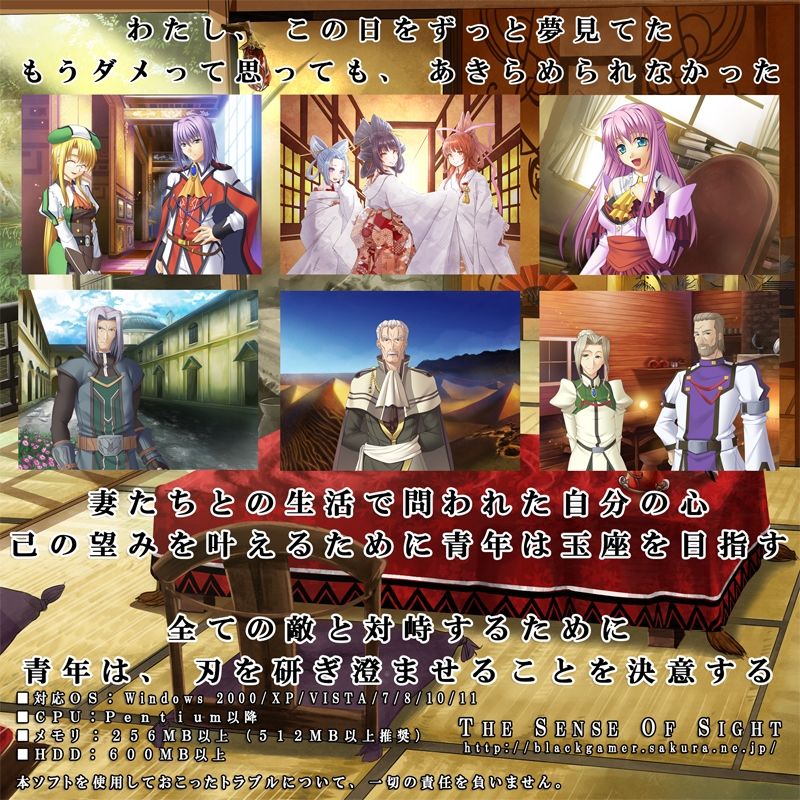 DAGGER 至福の姫君