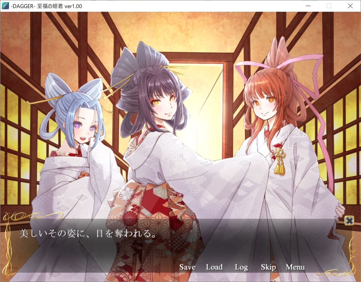 DAGGER 至福の姫君