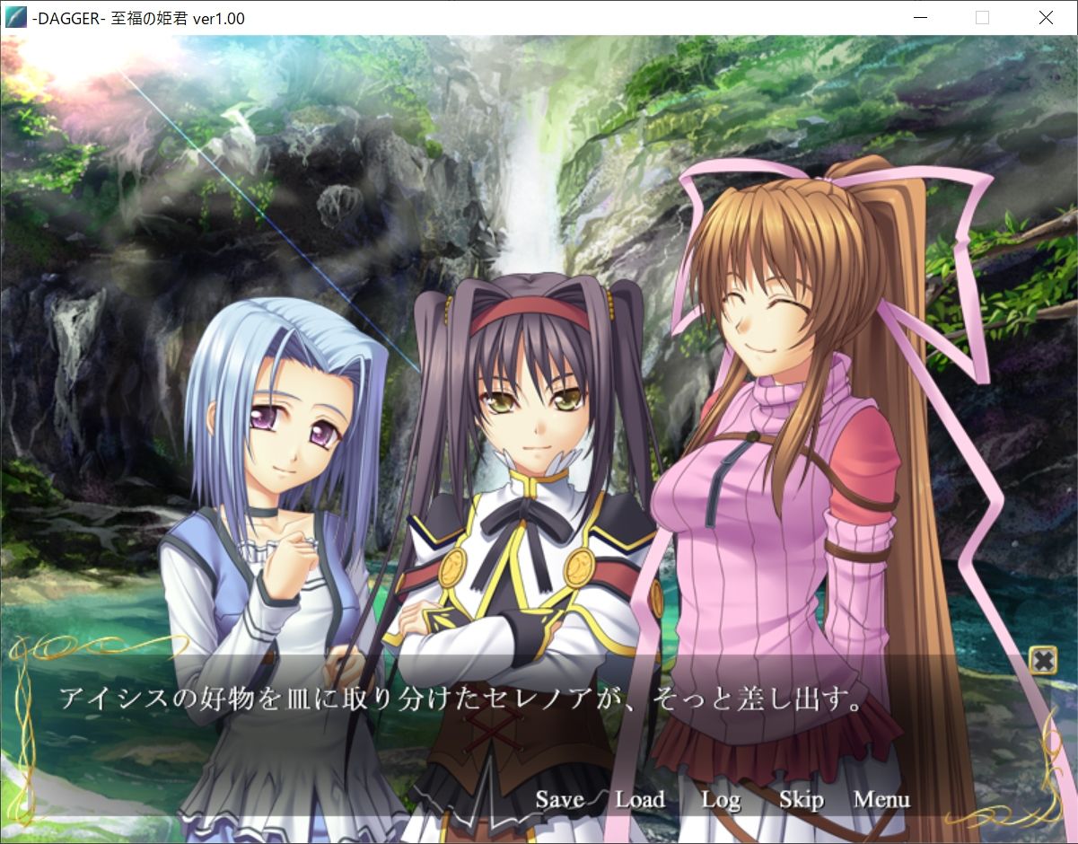 DAGGER 至福の姫君