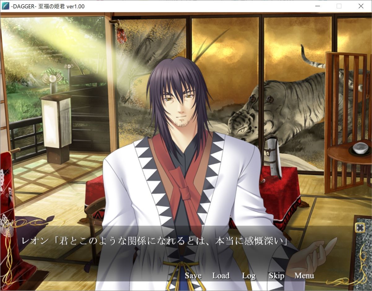 DAGGER 至福の姫君