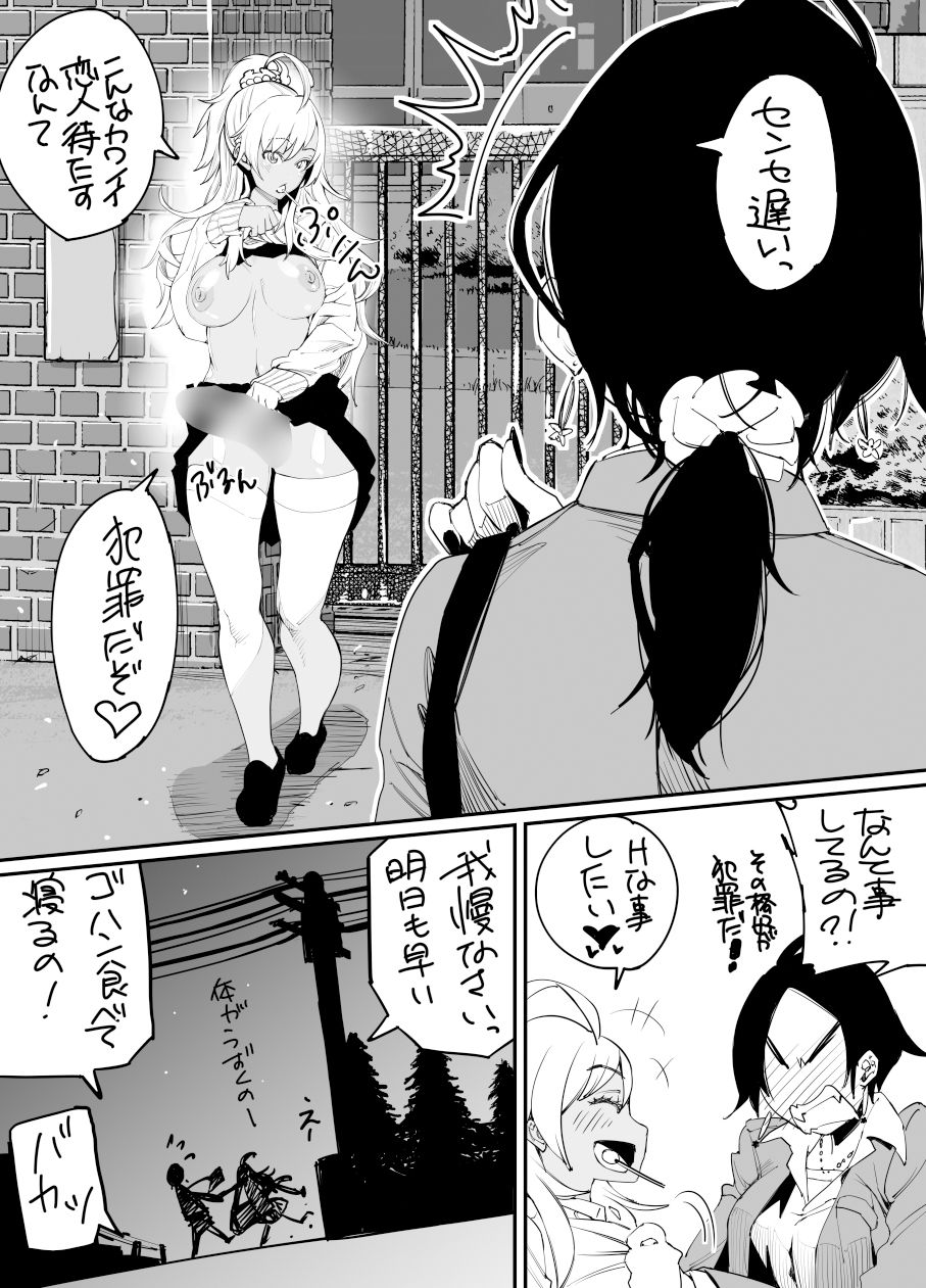 ふたなりっ娘 全集2 2020年分