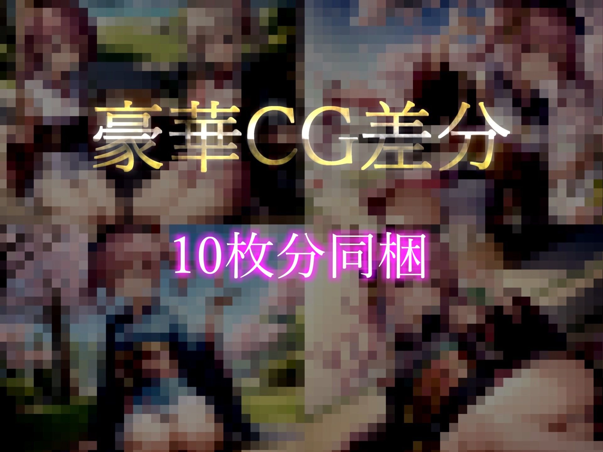 【新作価格】【寝落ち必至】最後まで絶対に聴けない睡眠音声♪ 添い寝しながら、ゆるふわ系の理想の彼女が「カチカチ山」をあまあま読み聞かせてくれる同人音声