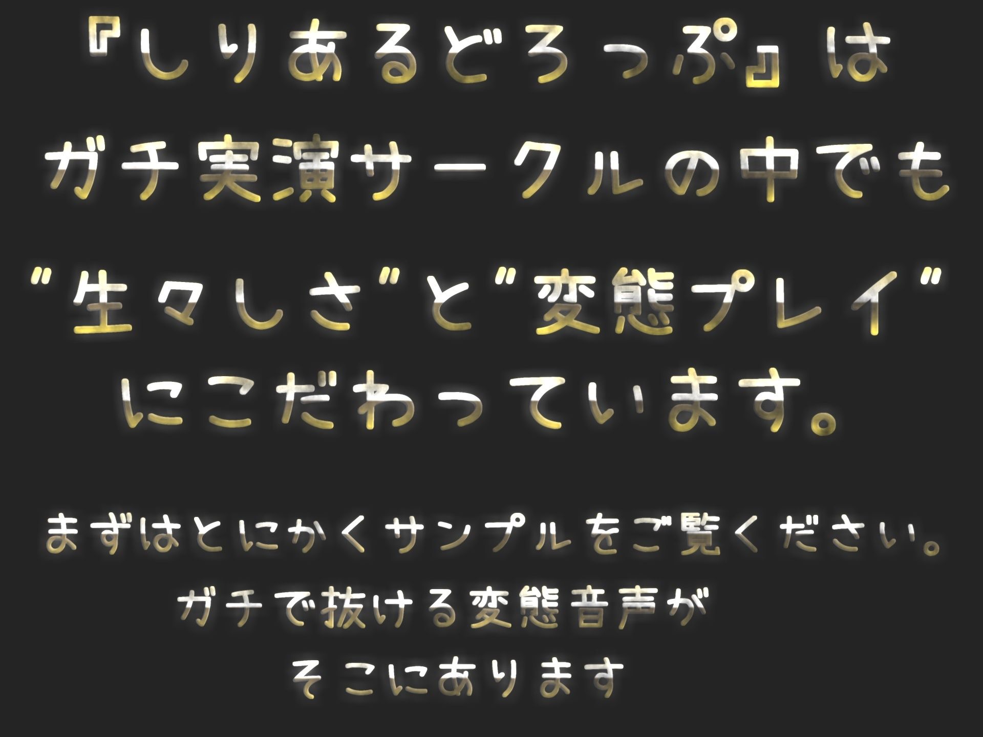 【新作価格】【オホ声/連続絶頂】両親にバレないように、お風呂場でおもらしするまで全力オナニー！！ 最後はあまりの気持ちよさに〇〇しちゃう...！？