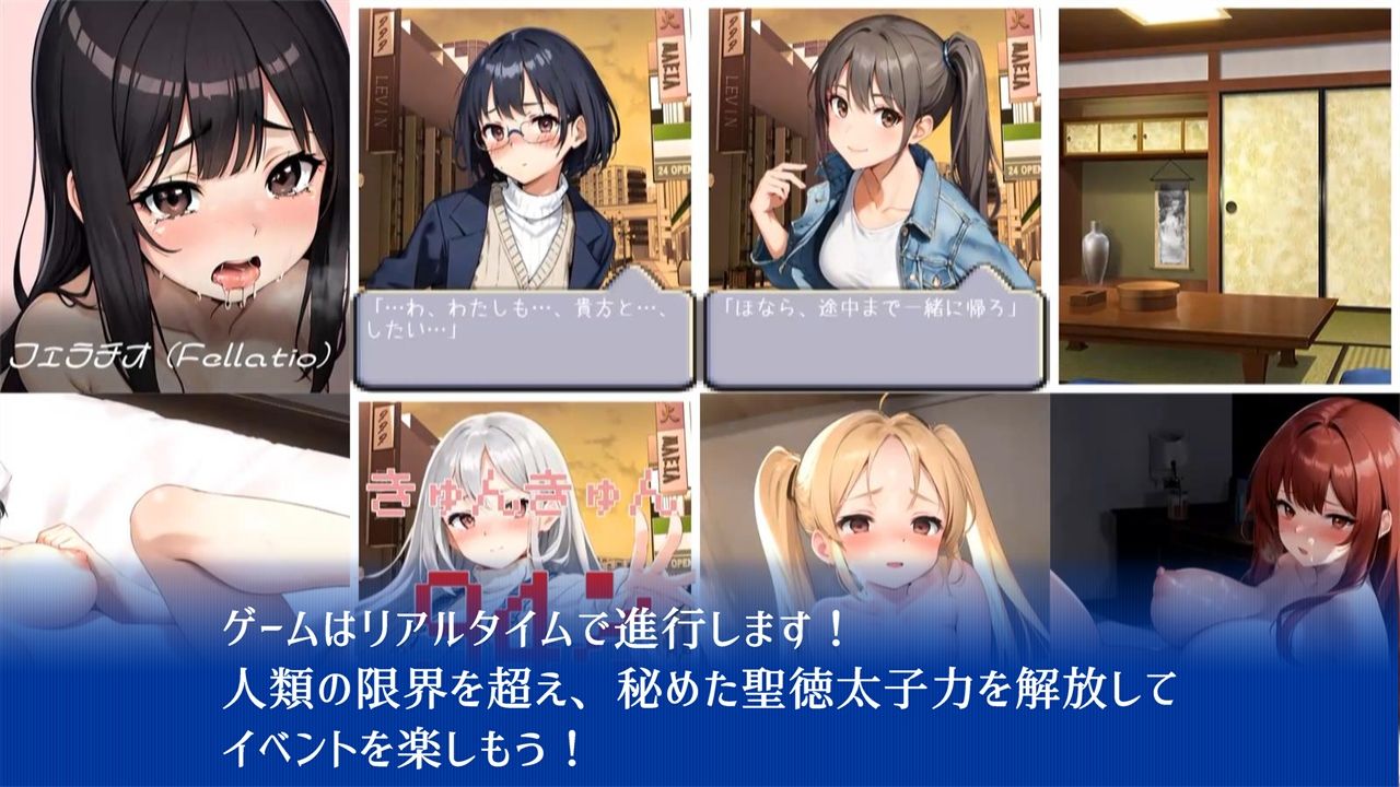 【8画面】ときどきメモリーズ2〜forever with you〜