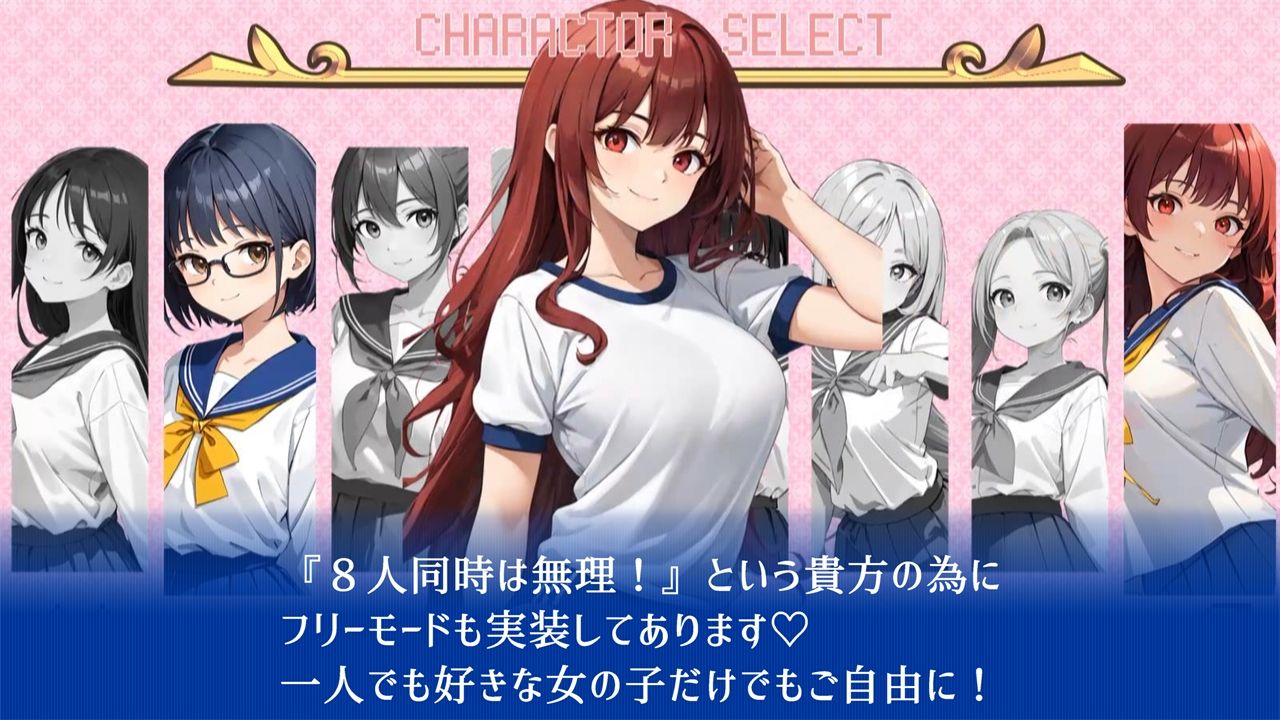 【8画面】ときどきメモリーズ2〜forever with you〜