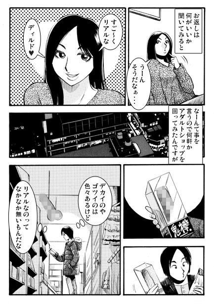 リアルプレゼント