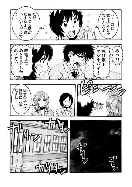 ローカルアクション