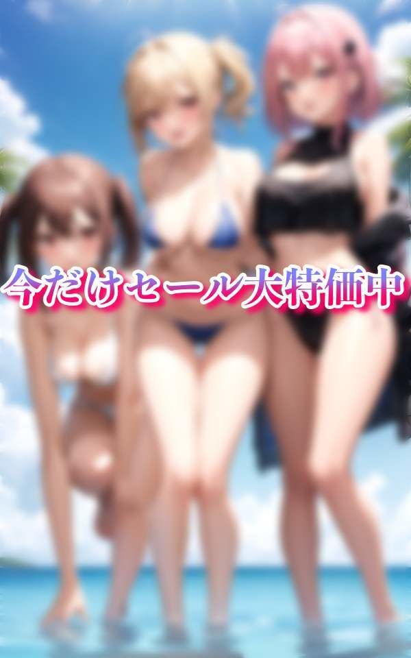 秘密女学園水泳部 女だらけの女子校に乱入